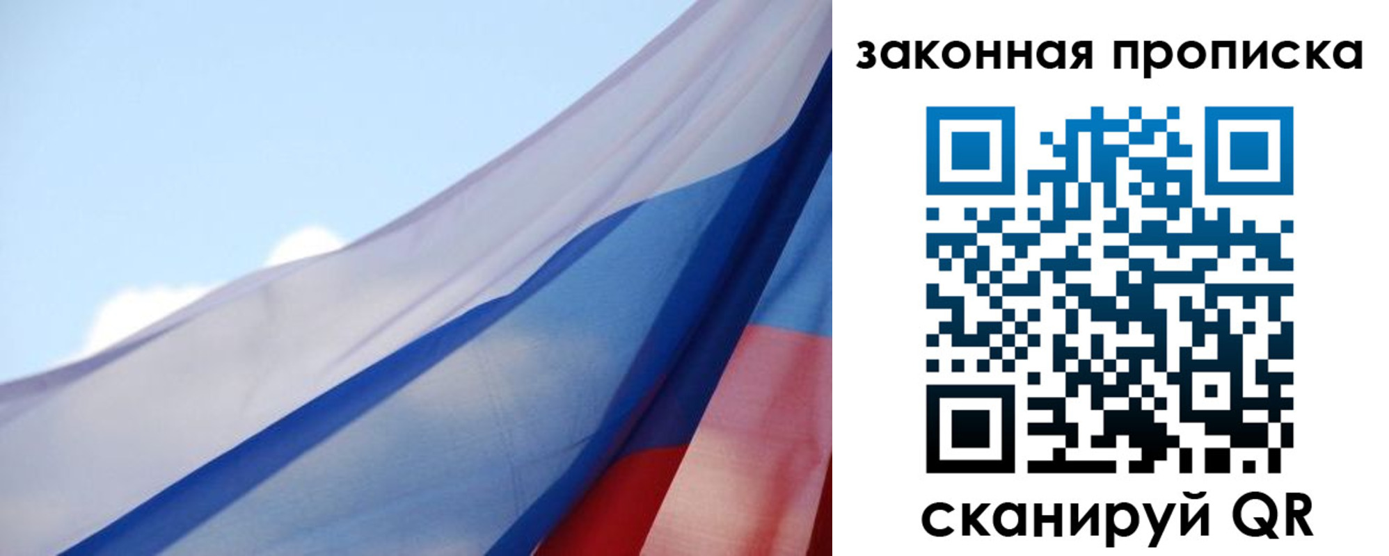 прописка иностранных граждан в Завитинске