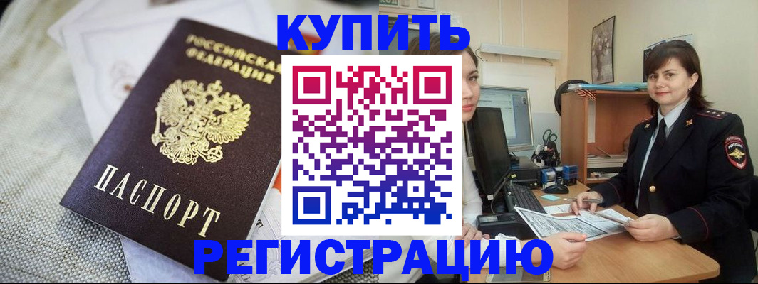 форма 3 в Завитинске