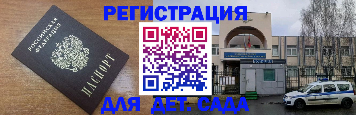 пропишу в квартире в Завитинске