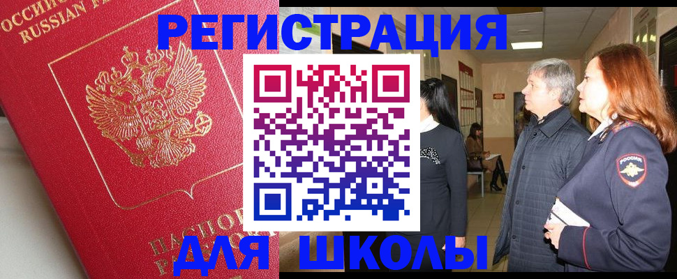 пропишу в квартире в Завитинске